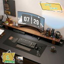 760円OFFクーポン モニタースタンド 机上ラック 木製 モニター台 ディスプレイ パソコン台 キーボード収納 PCラック プリンタ台 デスクラック オフィス...
