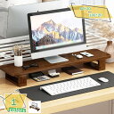 1600円OFFクーポン コンピュータースタンド 木製 モニタースタンド 机上台 モニター台 コンパクト 1段 木製 モニター台 パソコンや電話台 パソコンラッ...