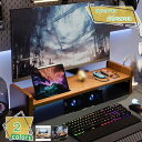 モニタースタンド 木製 1段 おしゃれ パソコン台 シンプル PC台 卓上ラック デスク上 机上台 ディスプレイスタンド パソコンスタンド PCラック デスク上...