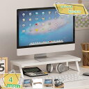 300円OFFクーポン モニター台 パソコン台 机上ラック 1段 木製天板 デスクトップ用 机上台 pcモニター台 パソコンラック 天然木 机上台 卓上収納 整...