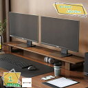 1600円OFFクーポン モニタースタンド 木製 1段 おしゃれ パソコン台 シンプル PC台 卓上ラック デスク上 机上台 ディスプレイスタンド パソコンスタ...