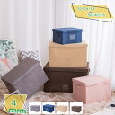 760円OFFクーポン 収納ボックス 布 折りたたみ ふた付き ストレージボックス 衣類収納 大容量 衣類収納ボックス 小物 蓋つき CD収納 衣類ケース おし...