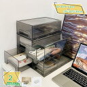 収納ケース 透明収納ボックス 引き出し 縦置き アクリル レターケース おしゃれ 小物収納 クリア オフィス収納 卓上整理整頓 片付き コンパクト シンプル 防塵 積み重ね可能 オフィス ファイル収納 メイクボックス 完成品 RaogtCYU