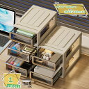 460円OFFクーポン 収納ボックス 透明 引き出し 仕切り 積み重ね可能 引き出し 卓上収納 メイクボックス 防塵 防水 コスメ収納 小物/化粧品入れ デスクトップ収納 文房具 小物入れ 引き出し 収納ボックス 卓上収納ケース ギフト プレゼント RaogtCYU