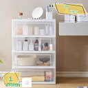 3500円OFFクーポン 収納ボックス 収納ケース プラスチック 引き出し チェスト タンス4段 ワイドチェスト ホワイト クリア おしゃれ タンス 衣類 衣類...