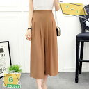 760円OFFクーポン ワイドパンツ スカーチョ ガウチョパンツ レディース ワイド パンツ 七分丈 ウエストゴム きれいめ 黒 春 秋 タックパンツ コーデ シンプル 美脚 大人 女性用 おしゃれ 大学生 おでかけ 体型カバー RaogtCYU
