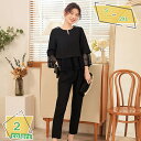 1600円OFFクーポン パーティー レディース パンツドレス 2点セット パンツスーツ フォーマル シンプル 大きいサイズ 結婚式 カジュアル おしゃれ セットアップ スーツ ブラウス テーパードパンツ セレモニースーツ トップス パンツ きれいめ RaogtCYU