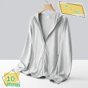 ラッシュガード メンズ 冷感素材 UPF50+ UVカット98% パーカー 夏 薄手 長袖 吸水 速乾 ストレッチ生地 耐塩加工 レディース 日焼け止め 水着 ...