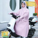 460円OFFクーポン レインコート レディース 雨具 自転車 軽量 ポンチョ 防水 速乾 防風 リュック対応 通学 通勤 旅行 スポーツ観戦 雨着 カッパ 収...