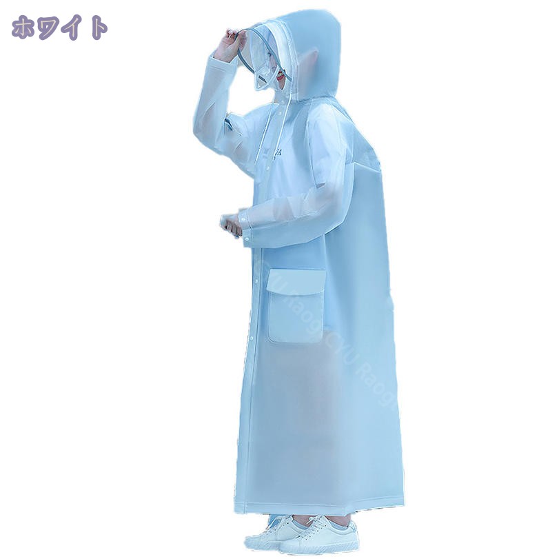 760円OFFクーポン レインコート レディース メンズ ポンチョ レインウエア 雨具 四季 梅雨 軽量 バイザー 2重ツバ 通勤通学 男女兼用 自転車 リュック対応 おしゃれ ロング ママ 防水 レインポンチョ オシャレ カッパ 合羽 雨具 RaogtCYU