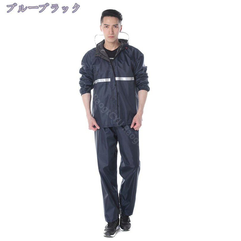 300円OFFクーポン 上下セット レインコート 自転車 男女兼用 反射テープ レインウェア 撥水 袖あり メンズ レディース 長袖 長ズボン おしゃれ バイク 雨具 カッパ ポンチョ ポケット 大きいサイズ 自転車用 作業用 パンツ RaogtCYU saibashop01-10079737 サイバーショップ01 サンプル画像2