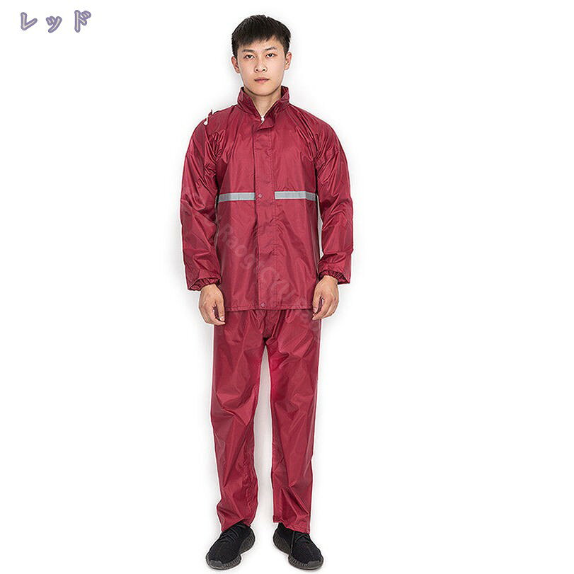 300円OFFクーポン レインウェア 上下 上下セット カッパ レインウェア 学生 通勤 通学 レインスーツ レディース メンズ 反射テープ キャンプ 完全防水 自転車 大きいサイズ 登山 軽量 通学用 おしゃれ ゴルフ ズボン 雨がっぱ RaogtCYU saibashop01-10079796 サイバーショップ01 サンプル画像3
