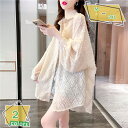ラッシュガード レディース 長袖 パーカー 日除け 薄手 シャツ シフォン UVカット 日焼け止め 紫外線対策 ビーチウェア カジュアル 夏 アウター 薄い カーディガン おしゃれ 体型カバー 着痩せ 旅行 海辺 冷房対応 RaogtCYU