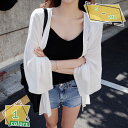 紫外線対策 ハーフ カーディガン レディース 夏 ボレロ アウター ゆったり 体型カバー 日焼け止め シフォン 通気 薄手 冷房対応 トップス シフォンカーディガン 長袖ガウン 薄手シャツ 羽織る 旅行 お出かけ 通勤 RaogtCYU
