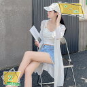 1600円OFFクーポン uvカット パーカー アウター 涼しい シフォン ラッシュガード レディース ボダンなし 日焼け止め ボレロ 速乾 ロング丈 カーディ...