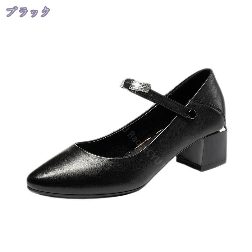 1000円OFFクーポン パンプス ローヒール おしゃれ 美脚 痛くない 疲れない 4cmヒール 就職活動 リクルート パンプス 通勤 仕事用 靴 フォーマルシューズ 走れるパンプス 歩きやすい オフィス ビジネス 婦人靴 レディース 冠婚葬祭 RaogtCYU saibashop01-10125862 サイバーショップ01 サンプル画像2