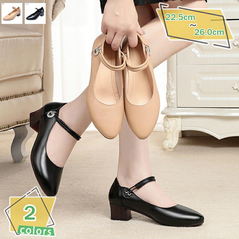 1000��OFF�����ݥ� �ѥ�ץ� �ˤ��ʤ� 4.5cm�ҡ��� ���� �ݥ���ƥåɥȥ� ����åݥ� ���ȥ�å� ���ե��� �̶� ���쥤 �뺧�� �ѡ��ƥ��� 2��...