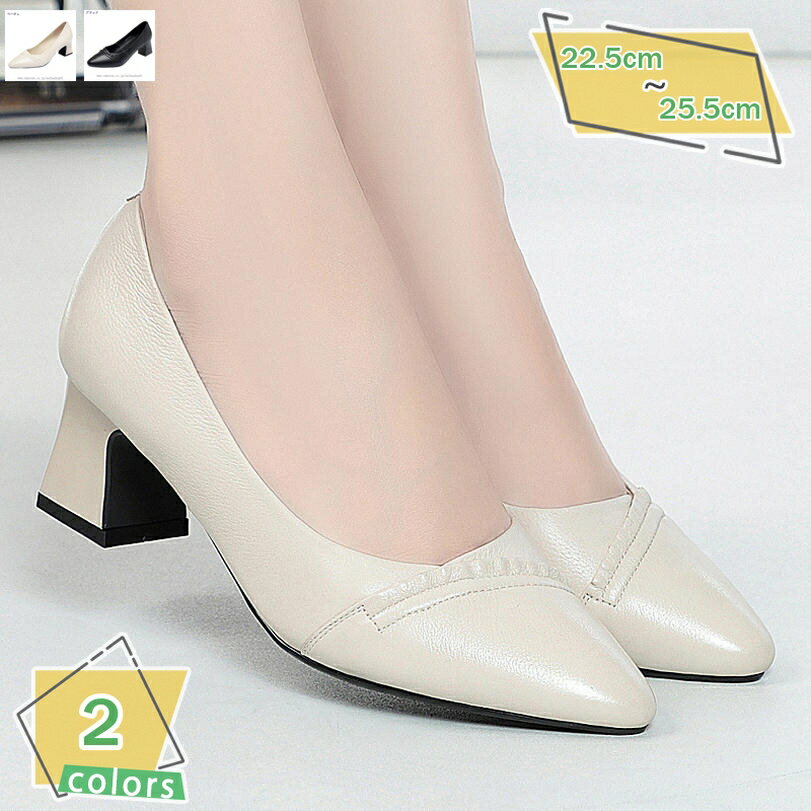 1000円OFFクーポン ポインテッドトゥ パンプス ミドルヒール 5cmヒール 女性 シューズ レディース靴 婦人靴 走れるパンプス 痛くない 靴 レディースパンプス 歩きやすい 疲れにくい 履きやすい オフィス ビジネス フォーマル 通勤パンプス RaogtCYU