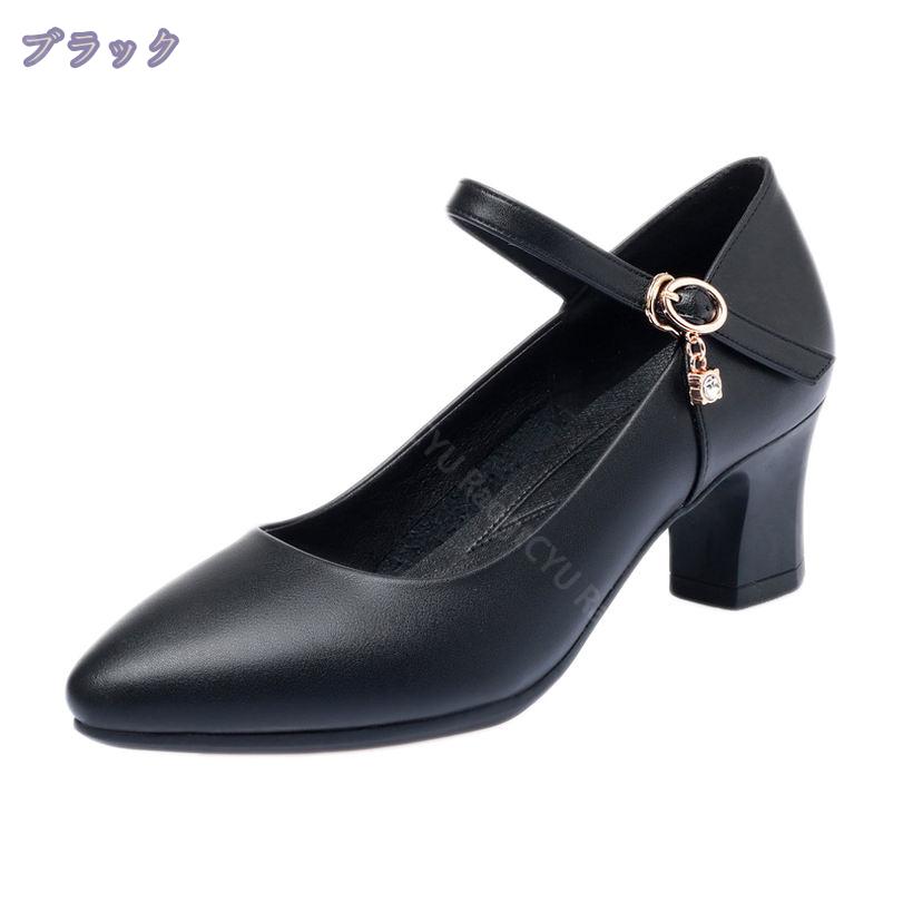 1000円OFFクーポン パンプス レディース ミドルヒール痛くない 幅広 フォーマル ストラップ 通勤 通学 リクルート 仕事用 大きいサイズ 小さいサイズ 疲れない 走れる リクルート 冠婚葬祭 歩きやすい レディースパンプス 5.5cmヒール RaogtCYU saibashop01-10128708 サイバーショップ01 サンプル画像2