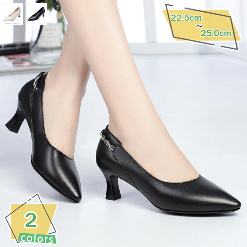 1000円OFFクーポン パンプス ミドルヒール レディースパンプス ポインテッドトゥ 通勤パンプス 痛くない 歩きやすい 走れる 5cmヒール スリッポン 女性 美脚 大きい 小さい 冠婚葬祭 パーティー オフィス ビジネス 仕事 卒業式 入学式 RaogtCYU