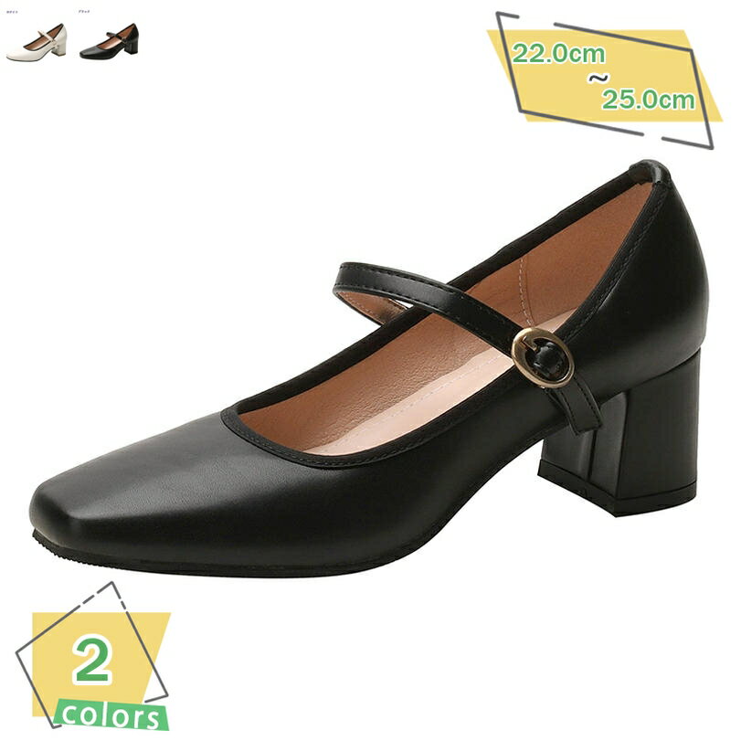 777円OFFクーポン パンプス 幅広 4E EEEE 結婚式 疲れない 靴 パーティー アンクルストラップ 大きいサイズ 甲ストラップ ストラップパンプス ス...