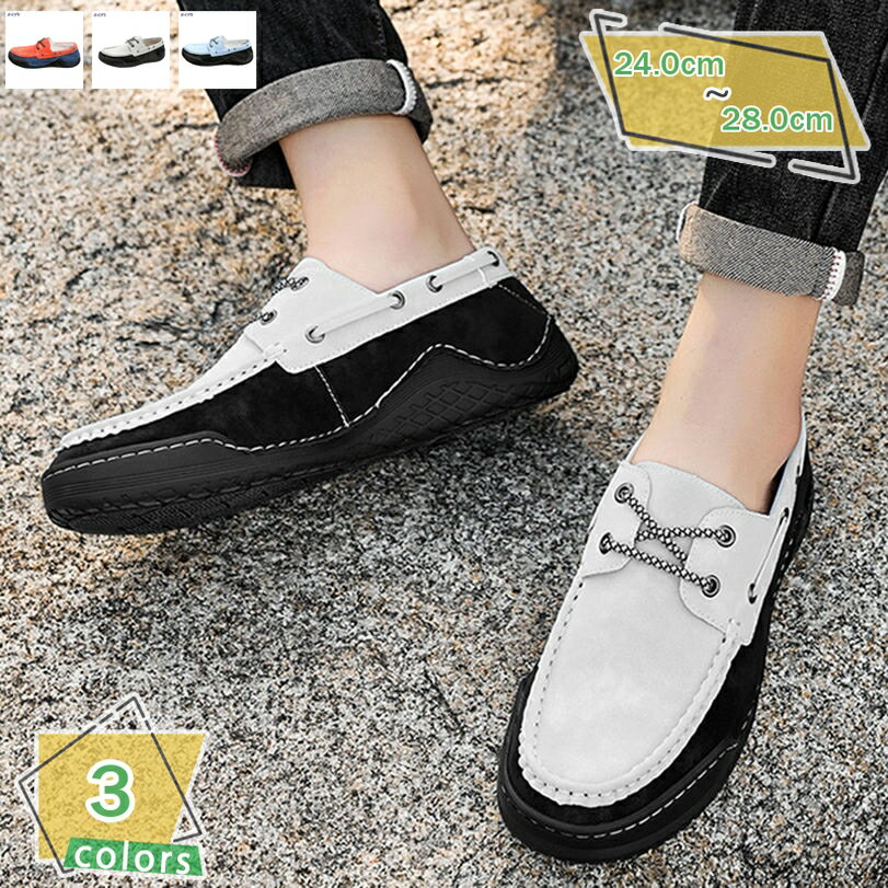 777円OFFクーポン ドライビングシューズ メンズ スエード おしゃれ 紳士靴 カジュアル ローファー モカシン スニーカー 軽量 通気 ドライビングシューズ おしゃれデザイン 滑り止め 衝撃吸収 耐磨耗 ワークシューズ ドライブ 外出 RaogtCYU