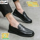 760円OFFクーポン ローファー メンズ ドライビングシューズ カジュアルシューズ スリッポン 紳士靴 ビジネスシューズ モカシン メンズ 通勤 防滑 軽量 通気性 歩きやすい衝撃吸収 耐磨耗 おしゃれデザイン ワークシューズ ドライブ 外出 RaogtCYU