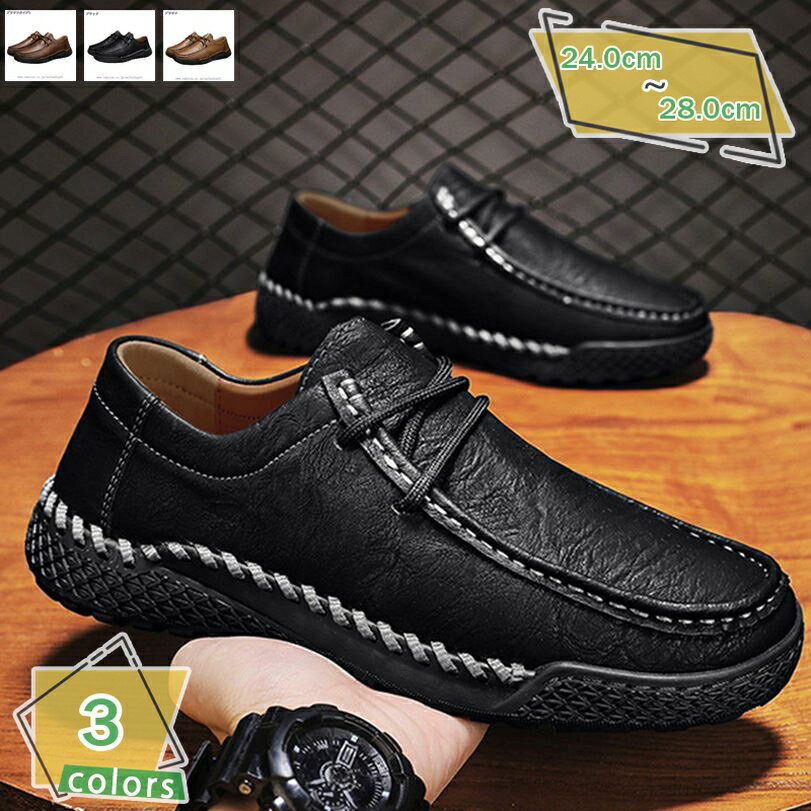 500��OFF�����ݥ� ��� ���ˡ����� �ӥ��ͥ����塼�� �»η� �����奢�륷�塼�� �졼�����åץ��塼�� ���������󥰥��塼�� �ɥ饤�ӥ󥰥��塼�� �̵�...