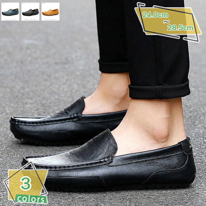 300円OFFクーポン アウトドアシューズ メンズ ウォーキングシューズ 小さいサイズ 屈曲 スリッポン ドライビングシューズ カジュアル ビジネスシューズ 紳士靴 父の日 滑り止め ゆったりメンズ 靴 スリッポンシューズ RaogtCYU