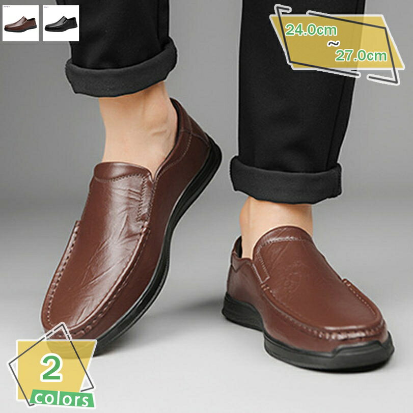 1000円OFFクーポン スリッポン メンズ ドライビングシューズ スムース デッキシューズ ローファー 大人 シューズ カジュアルシューズ スニーカー キレイめ 防滑 屈曲 ドライブ フラットシューズ 靴 メンズシューズ 秋冬 運転 トレンド RaogtCYU