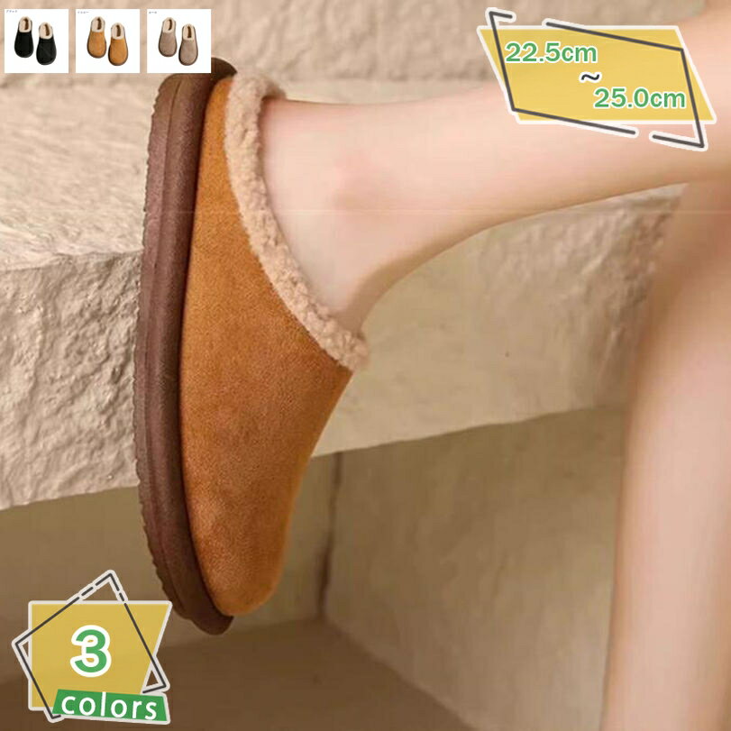 300円OFFクーポン ファースリッパ レディース おしゃれ ルームシューズ 秋 冬 サンダル 室内履き 部屋履き 室外 暖かい もこもこ コンフォート 滑り止め 厚底 美脚 履きやすい 耐摩耗 来客用 室内 外履き 通勤 ol 春秋冬 疲れにくい 女性用 RaogtCYU