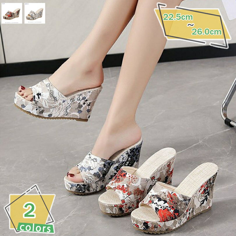 1000円OFFクーポン レディース ファッションサンダル ウェッジソール 10cm フェミニン かわいい ミュール 厚底サンダル オーペントゥ ウェッジサンダル ハイヒール ビーチサンダル リラックスサンダル プラットフォーム 涼しい RaogtCYU
