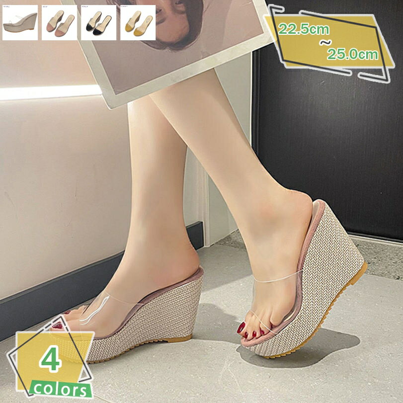 500円OFFクーポン クリアベルト ストーム付き 厚底サンダル ミュールレディース おしゃれ シンプル かわいい 透明 裸足 美脚 ヒール 11センチ つっかけ 歩きやすい 疲れない 安定感 アウトドア 大人 軽量 温泉 浴衣 夏 旅行 RaogtCYU