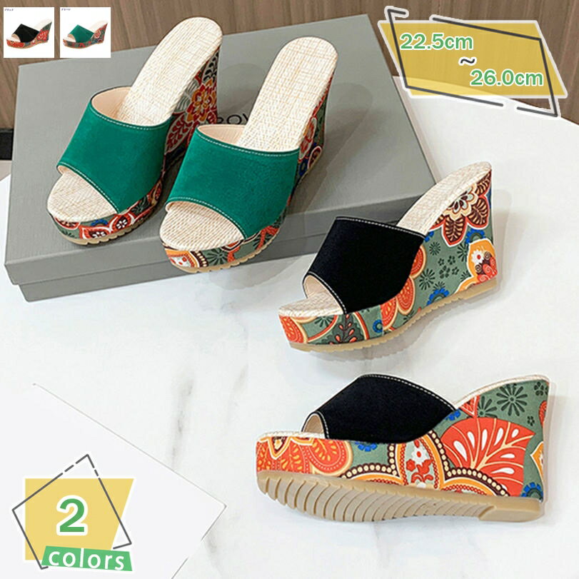 ウェッジソール 厚底サンダル レディース スリッパ サンダル レディース サボサンダル レディース 美脚 ハイヒール サンダル ミュール 大きいサイズ 厚い靴底 夏 シューズ 大人 靴 おしゃれ ヒール10cm 防滑 RaogtCYU