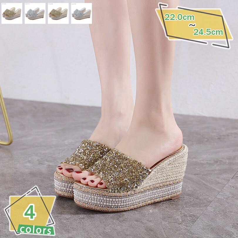 777円OFFクーポン キラキラ サンダル ミュール レディース 厚底 ウェッジソール つっかけ 疲れにくい 軽量 小さいサイズ 大きいサイズ サボ 厚底靴 幅広 オフィス ビーチサンダル 歩きやすい 履きやすい コンフォート RaogtCYU