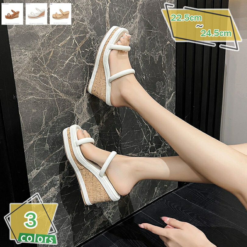 1000円OFFクーポン 厚底サンダル 履きやすい スリッパ 美脚 軽量 脚長 おしゃれ ルームシューズ レディース ミュール ウェッジソール ハイヒール9cm 滑りにくい 美脚 カジュアル ファッション 夏 ビーチサンダル サボ RaogtCYU