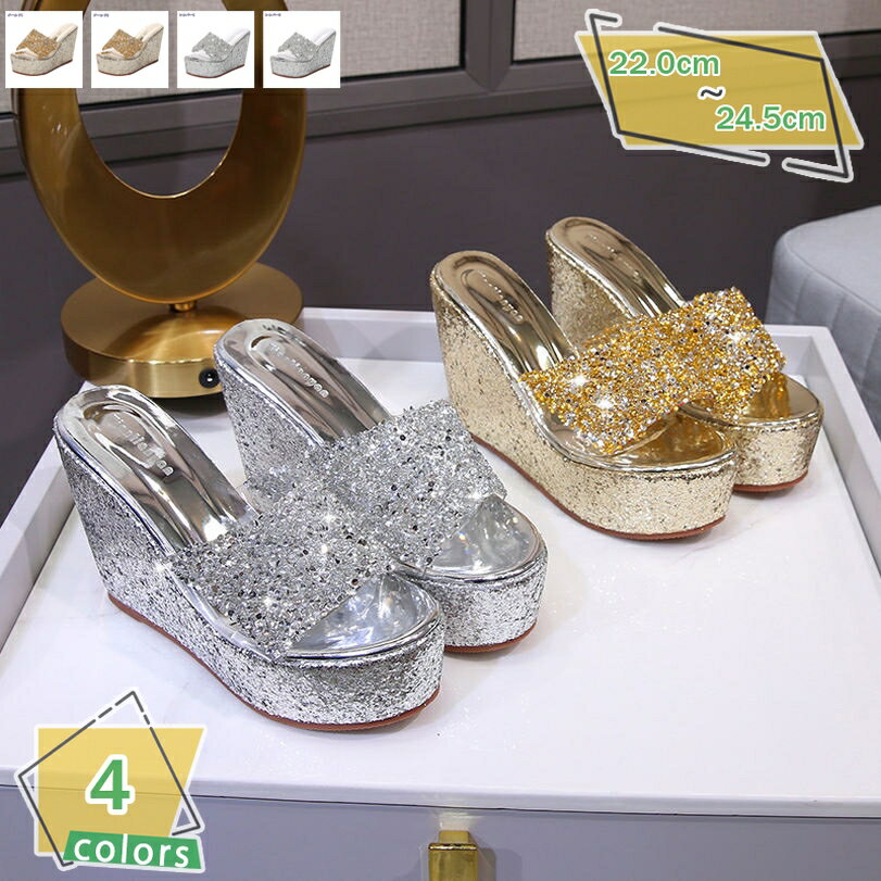 オフィス ミュール サンダル レディース 大きいサイズ 疲れない サンダル レディース ヒール8/11cm 厚底 おしゃれサンダル かわいい コンフォートサンダル 歩きやすい ウェッジソール クッション性 RaogtCYU