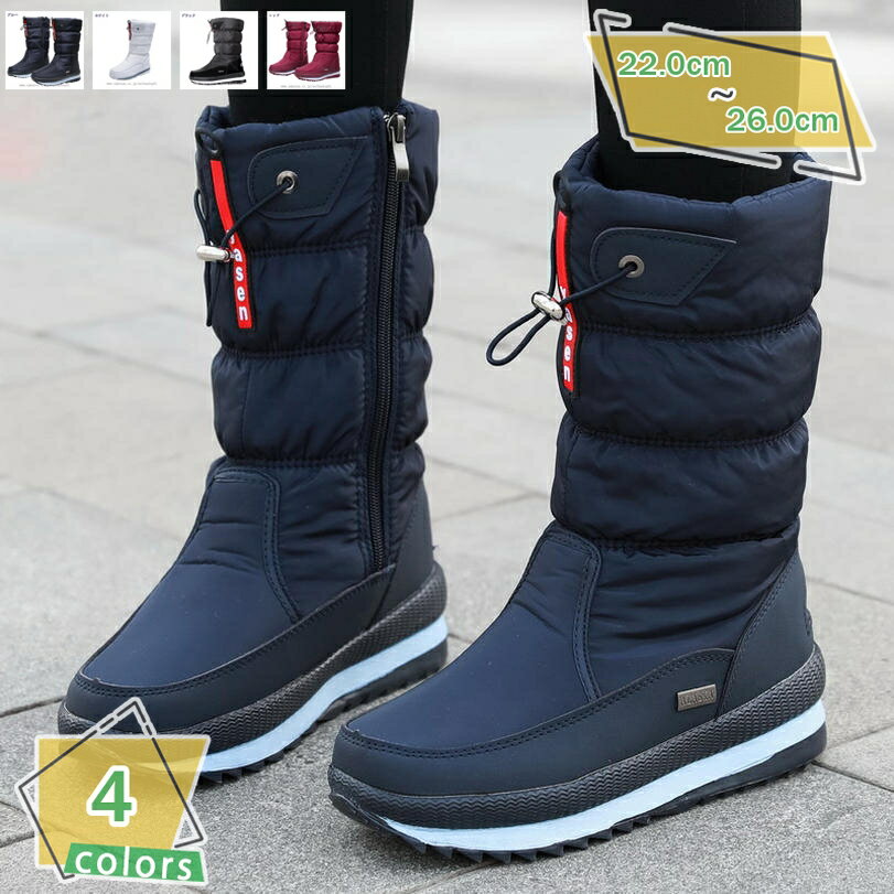 500円OFFクーポン スノーブーツ ウィンターブーツ 長靴 レディース 歩きやすい 防寒 大きいサイズ 黒 白 青 赤 シンプル 防水 防滑 シューズ インヒール 雪靴 アウトドアシューズ 冬用 ダウンブーツ 女子 おしゃれ カジュアル RaogtCYU