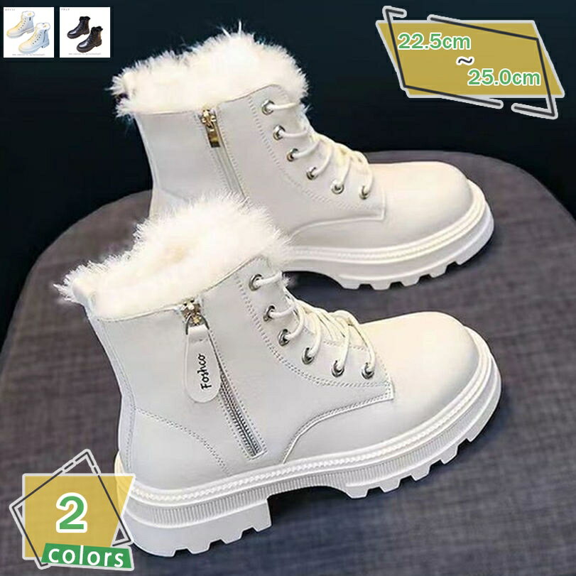 500円OFFクーポン スノーブーツ レディース ブーツ ショート丈 防寒 スノーシューズ 冬 ウインターブーツ アウトドア 滑らない 防水 防寒 防滑 保暖 カジュアル 綿靴 雪靴 ボアブーツ 防滑ソール ムートンブーツ RaogtCYU