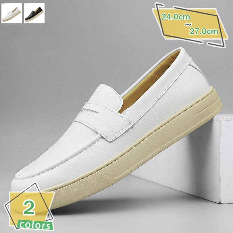 1000円OFFクーポン ドライビングシューズ メンズ 男性 デッキシューズ ローファー 革靴 ビジネスシューズ 軽量 モカシン シューズ カジュアル 紳士靴 スリッポン 防滑 通気 小さいサイズ 大人 上品 高級 装飾無し カジュアルシューズ RaogtCYU