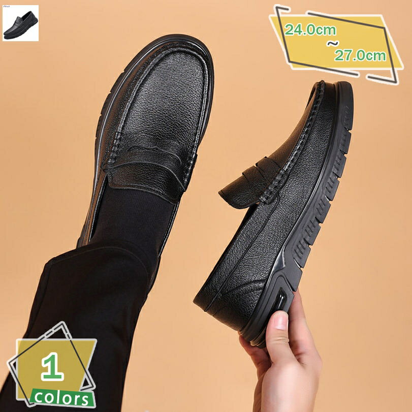 2000円OFFクーポン 革 ローファー スリップオン ドライビングシューズ メンズ デッキシューズ 軽量 モカシン 靴 カジュアルシューズ 手作り 紳士靴 ビジネスシューズ ローカット スリッポンシューズ ビジネス 仕事 出張 通勤 運転靴 RaogtCYU