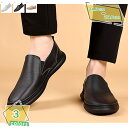 760円OFFクーポン ドライビングシューズ モカシン スリッポン ローファー スムース メンズ 小さいサイズ ビジネスシューズ 蒸れない ローカット 夏用 耐...