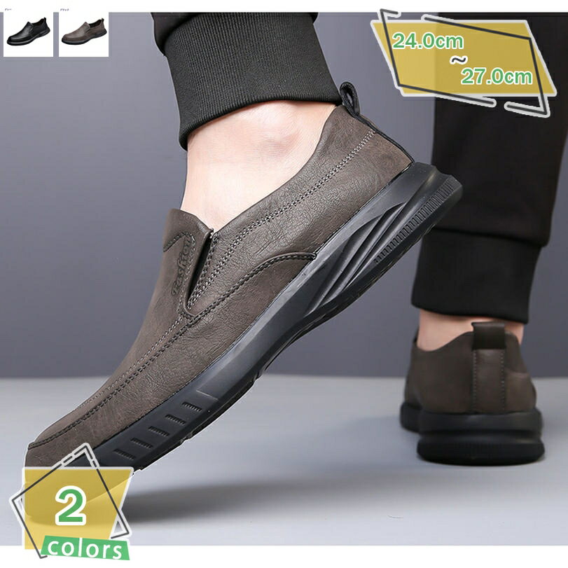 500円OFFクーポン ドライビングシューズ メンズ 革 モカシン ローファー 蒸れない 通気 痛くない カジュアル デッキシューズ モカシンシューズ おしゃれ 紳士靴 防滑 軽量 ファッション 運転 カジュアル フォーマル 通勤 外出 日常着用 RaogtCYU