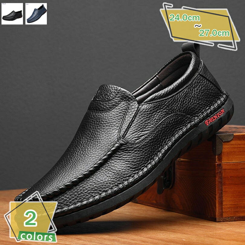 1000円OFFクーポン ローファー メンズ モカシン スリッポン ドライビングシューズ カジュアルシューズ ファッション 歩きやすい 軽量 蒸れ デッキシューズ 軽い おしゃれ カジュアルシューズ ドライブシューズ 運転 通勤 フラット 皮靴 RaogtCYU