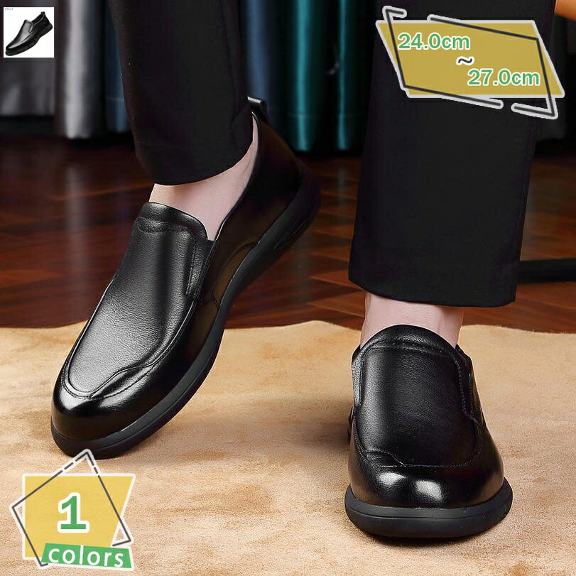 1000円OFFクーポン メンズ ドライビングシューズ ビジネスシューズ ローファー スリッポン モカシン 定番 カジュアル デッキシューズ 紳士靴 手作り 職場用 ローカット 春夏 カジュアルシューズ 通勤 小さいサイズ 防滑 軽量 仕事 デート RaogtCYU