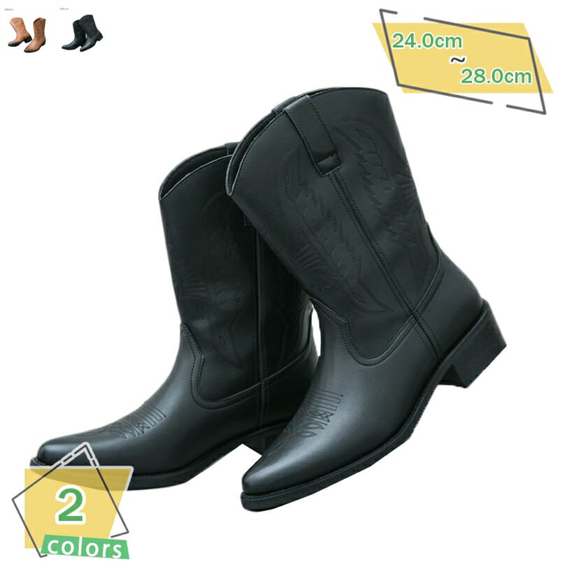1000円OFFクーポン ショートブーツ ウエスタンブーツ メンズブーツ バイカーブーツ 春秋 軍靴 騎士ブーツ 快適 履き心地良い デイリー 紳士靴 ハイキング 通勤 バイク カウボーイブーツ カジュアル コスプレ ブーツ 彼氏 男性 高筒靴 RaogtCYU