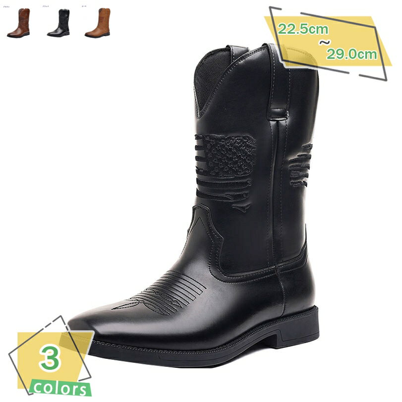 1000円OFFクーポン 軽量 ウエスタンブーツ メンズ ショートブーツ ジョッキーブーツ 革靴 大きいサイズ ヴィンテージ ポインテッドトゥ レザー ウエスタ...