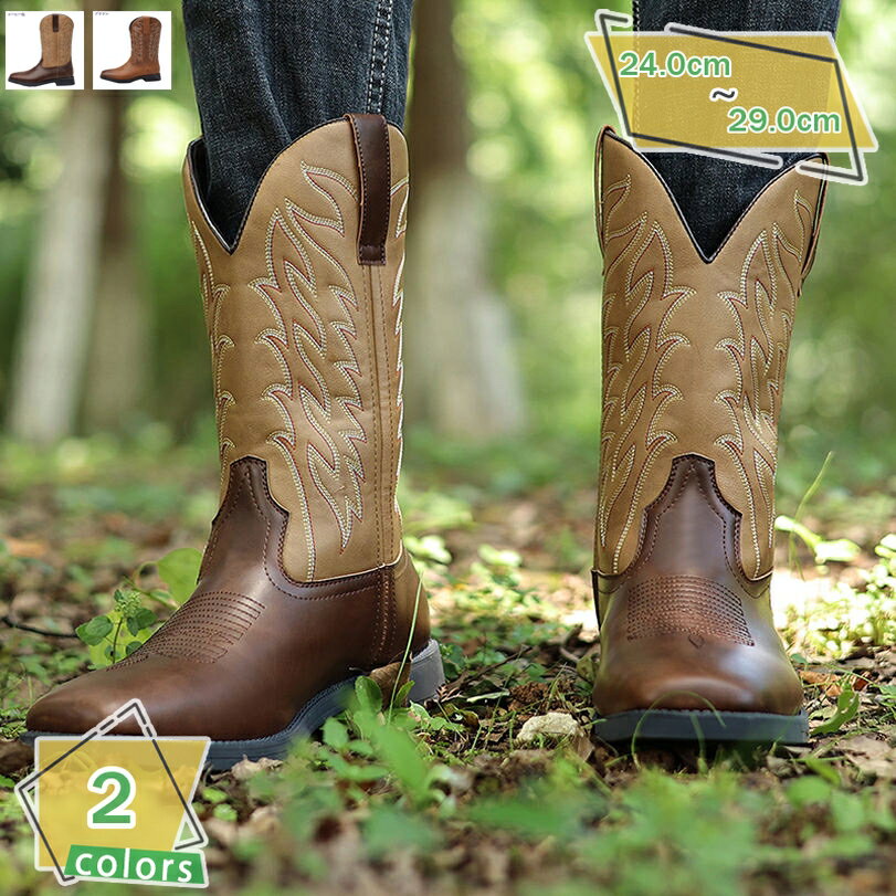 777円OFFクーポン ウエスタンブーツ メンズブーツ 24-29cm ローヒール ポインテッドトゥ 騎士ブーツ カウボーイブーツ 乗馬靴 刺繍 秋冬 ウィンタ...