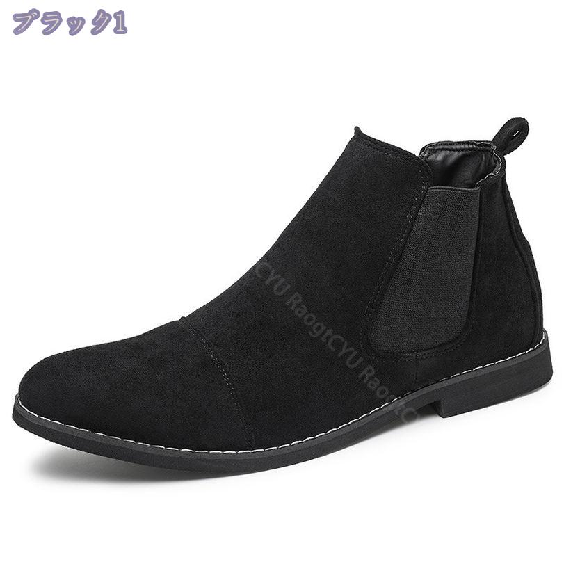 500円OFFクーポン ブーツ メンズ ショートブーツ スエード ハイカット 軽量 厚底 ...