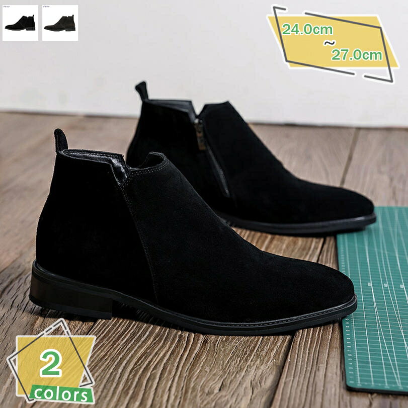 777円OFFクーポン ショートブーツ チェルシーブーツ メンズ 革靴 サイドジップ スエード調 大きいサイズ 秋冬春 ハイカット イングランド 短靴 防寒対策 防滑 シンプル ビジネスブーツ トラベル 旅行用 デイリー 紳士靴 彼氏 歩きやすい RaogtCYU